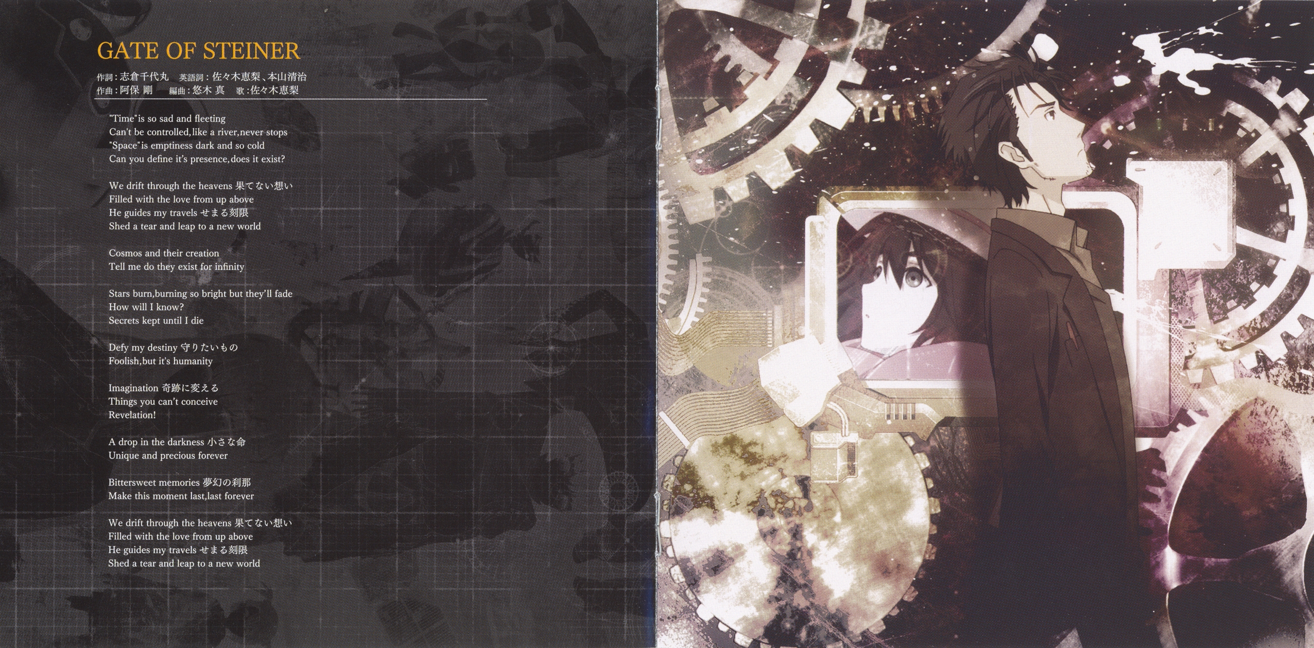 STEINS;GATE 0 SOUND TRACKS -Full Version- (2016) MP3